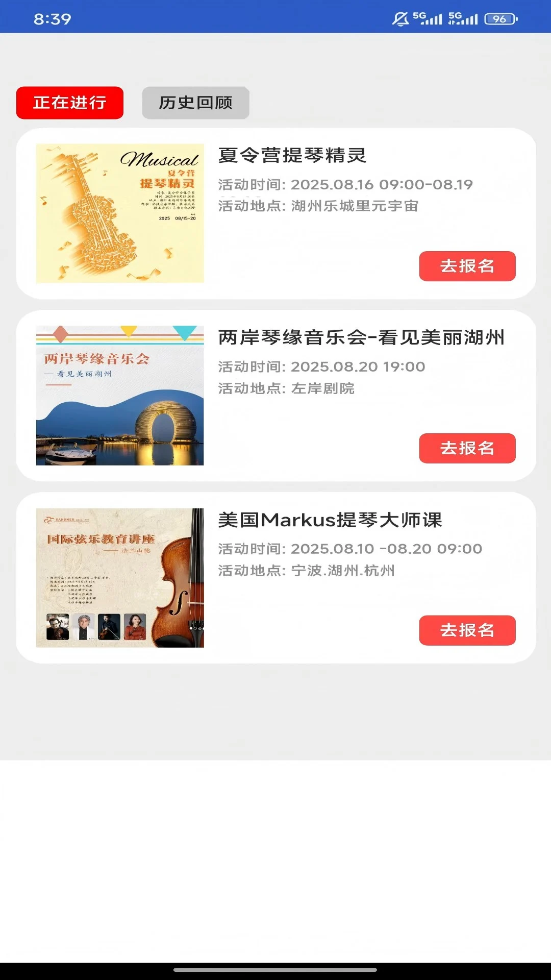 音乐日记·showing图2