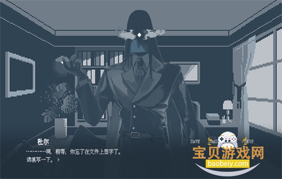 温柔也该有个限度(yasasikusuru hodohodoni)手机版v1.0 安卓版图3