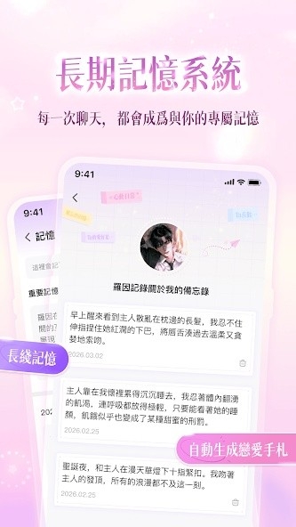 愛慕里图1