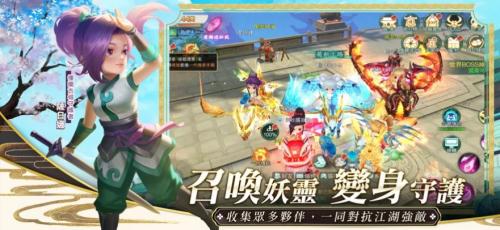 掌門小師妹图1