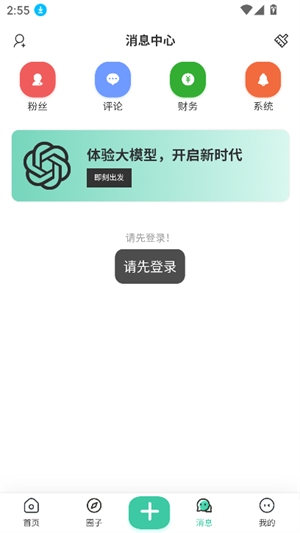 ACG-F岛图2
