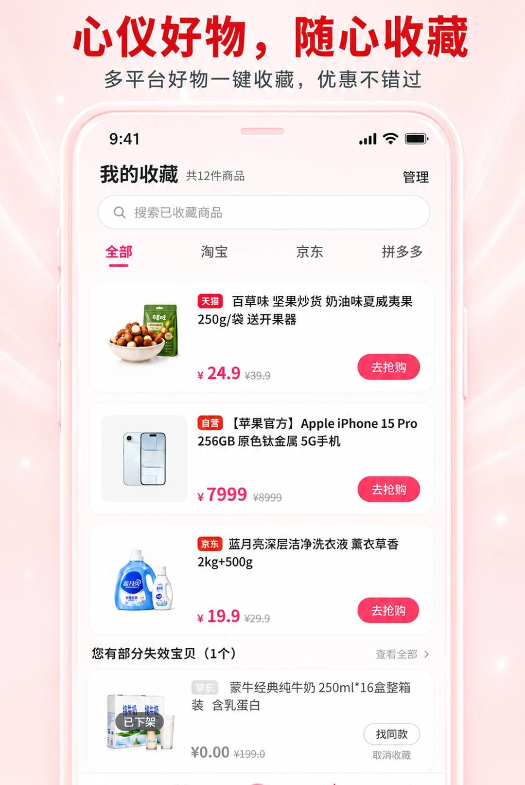 五色惠图3