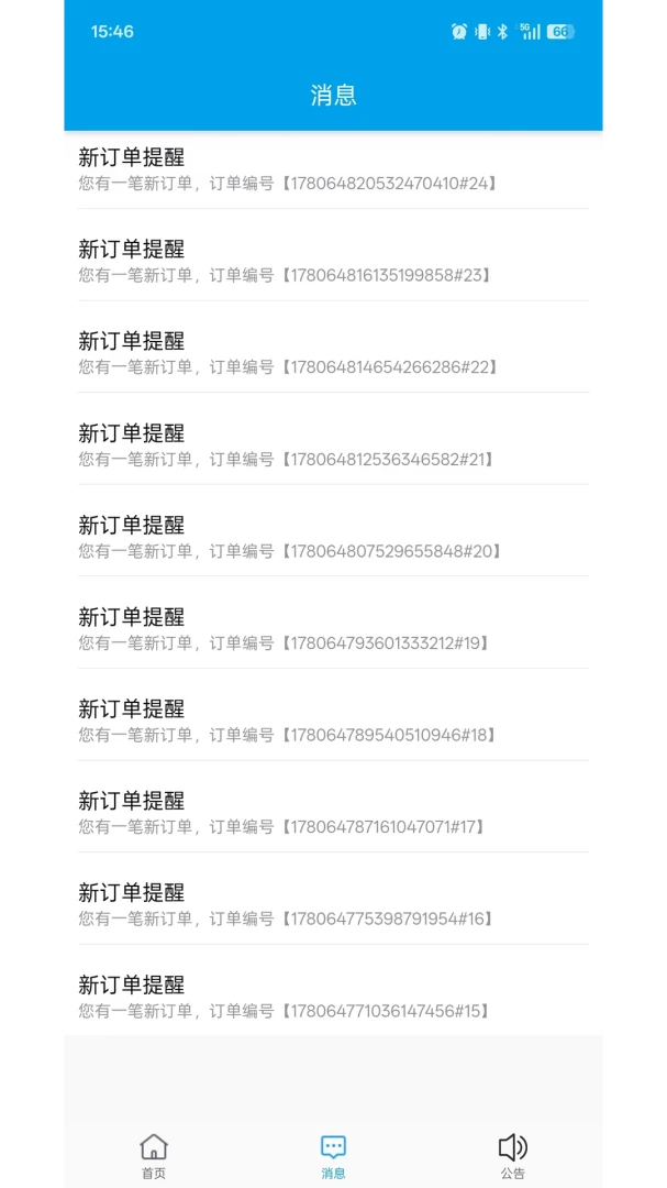 洞庭山泉好水到家图3