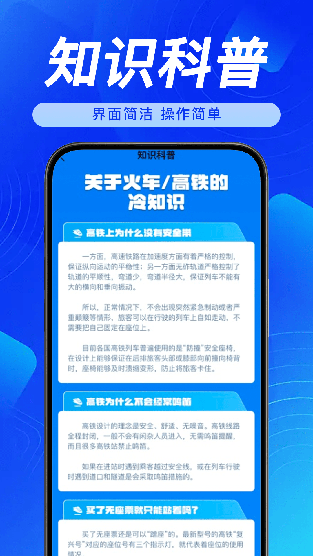 全国铁路火车票查询图3