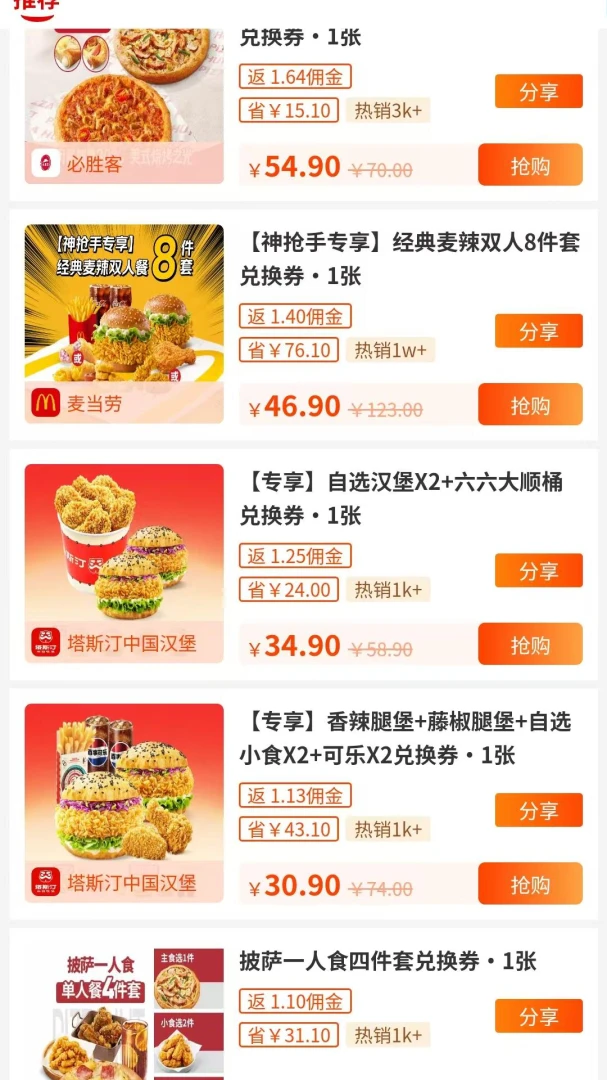 邻团团图1