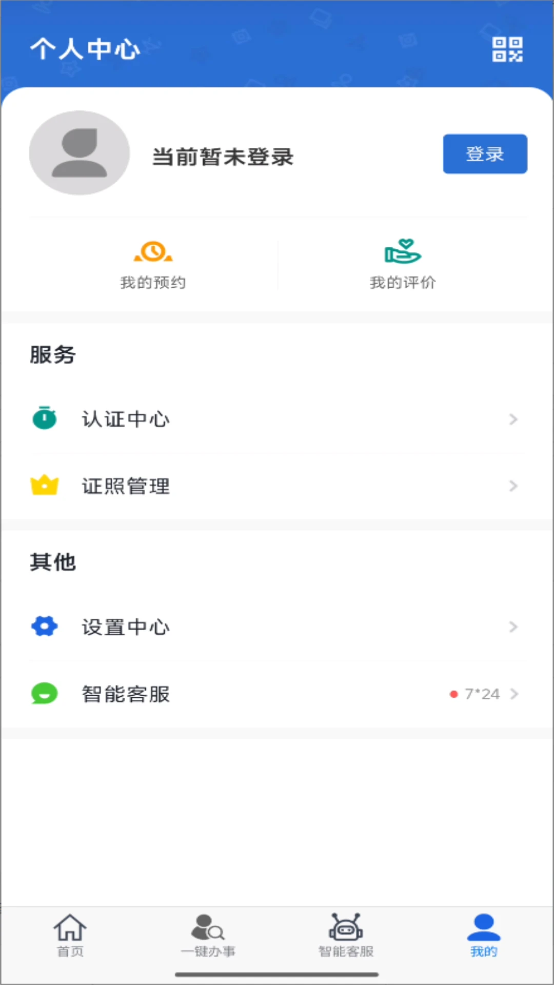 大庆加油图3