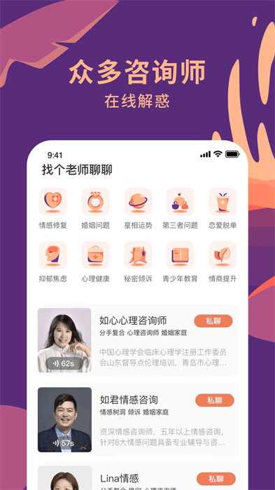 聊喻图2