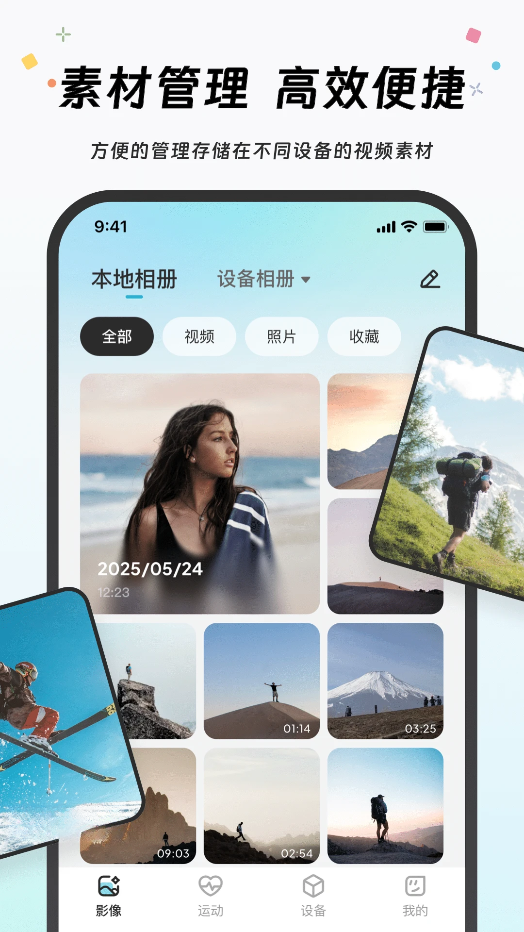 Akiitu1.6.2.260901 官方版图3
