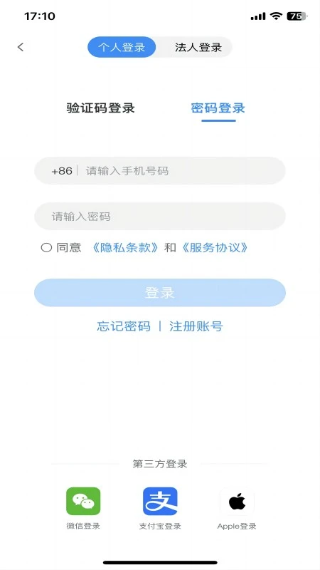 e冰城