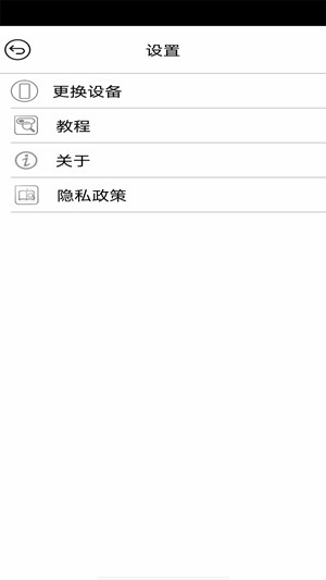 iTiMO耳镜官方最新版图2