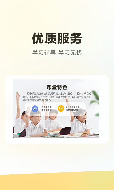 学家云HD图4
