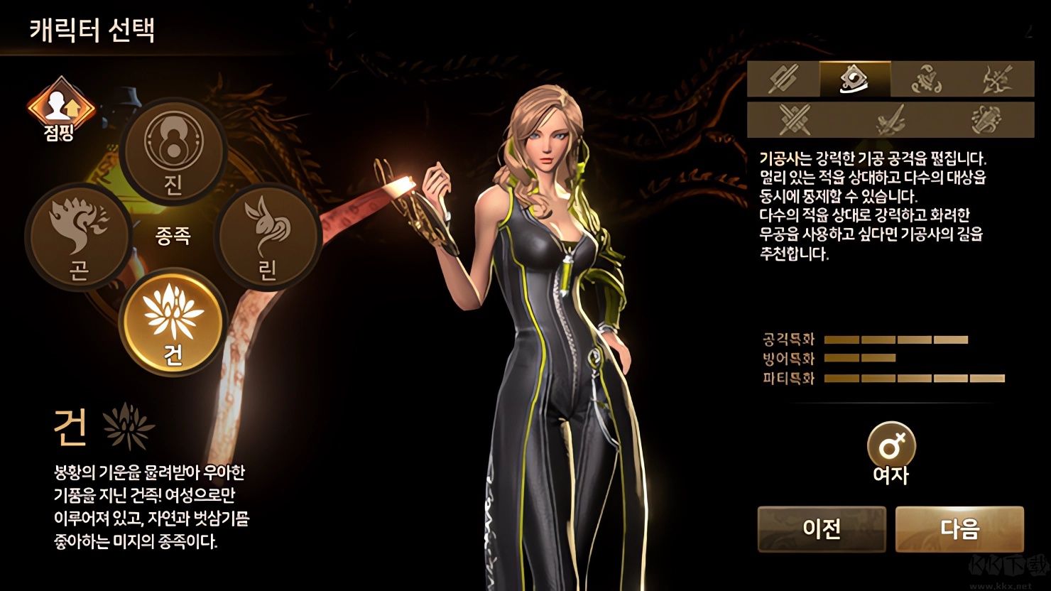 com.epicgames.unreal.GameApplication安装器图4