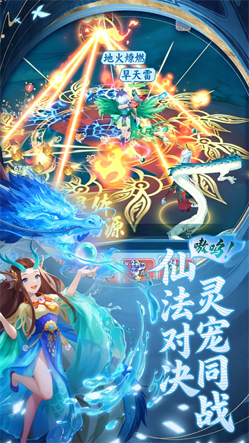 剑断长空图3