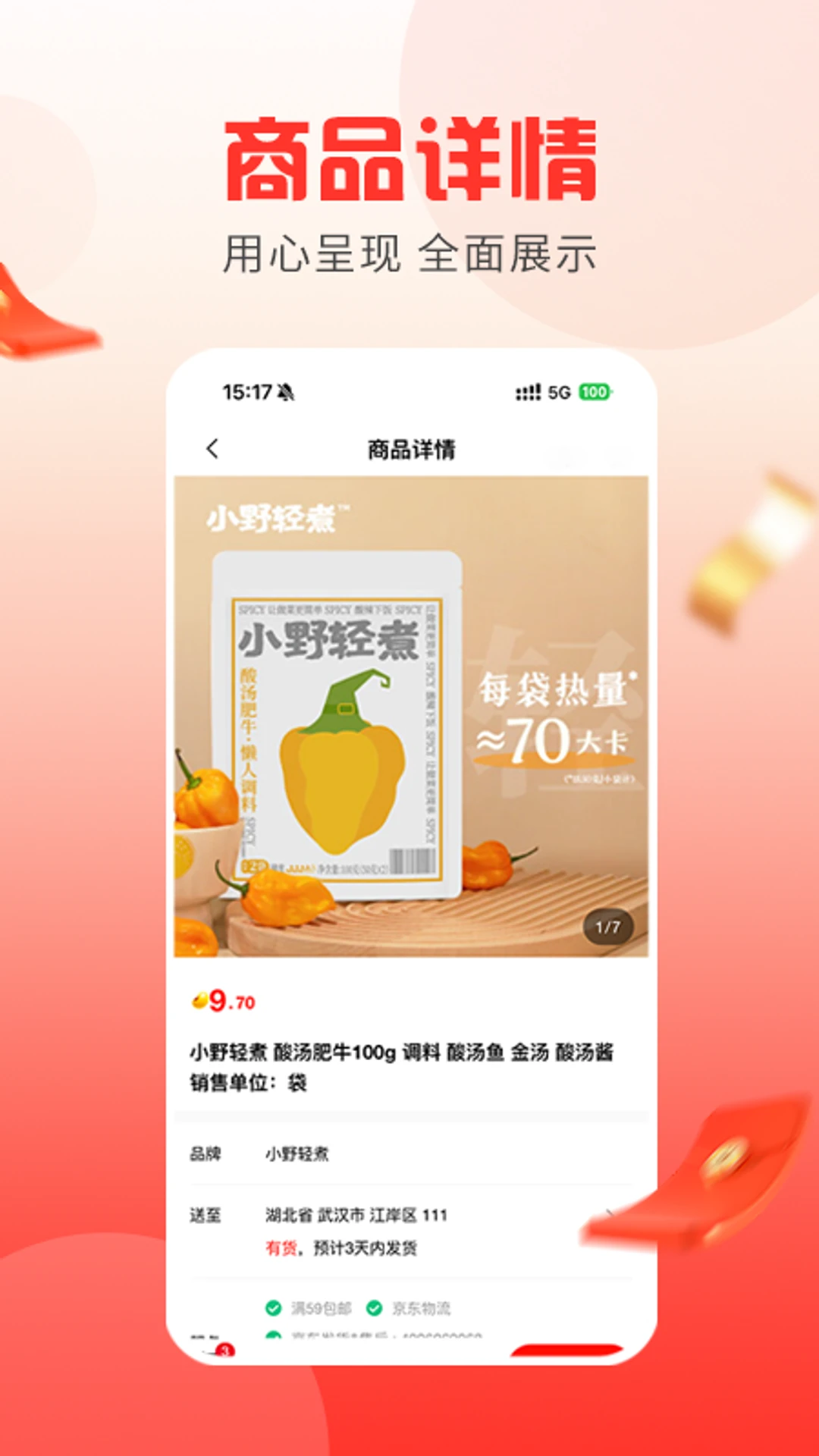 友福利图4