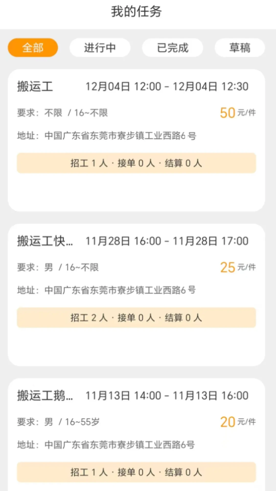 邻需易达图3