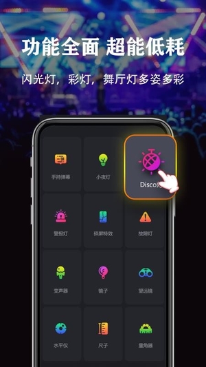 超亮手电筒图5