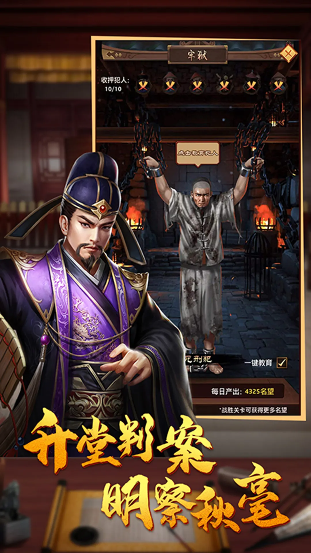 文状元图5