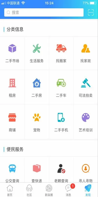 新三水图5