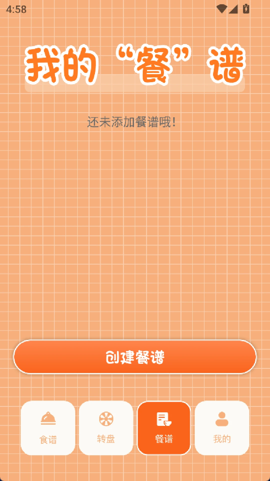 怡然时光-水果图3