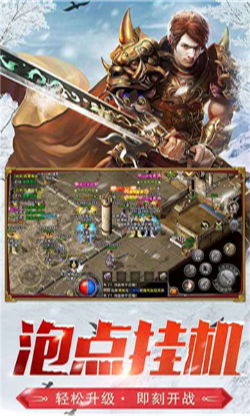 上古-打金火龙图2