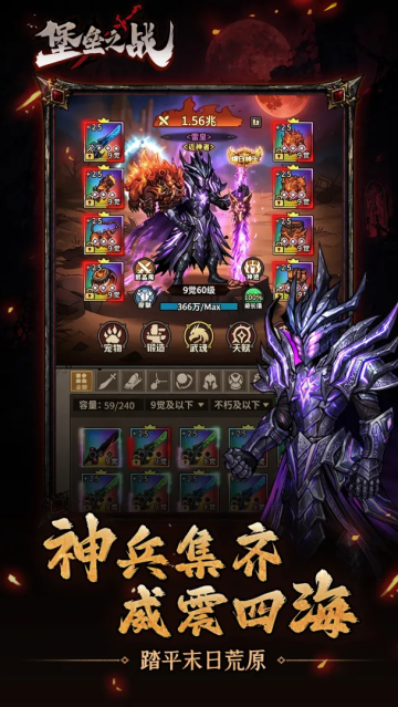 堡垒之战图1