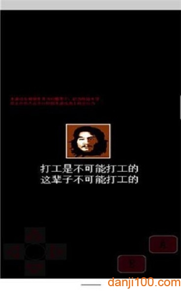 电瓶战士图3