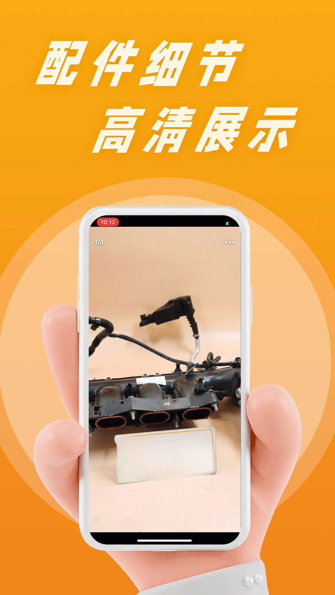 陈田拆车件图4