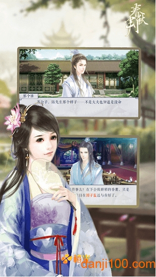 金手指图1