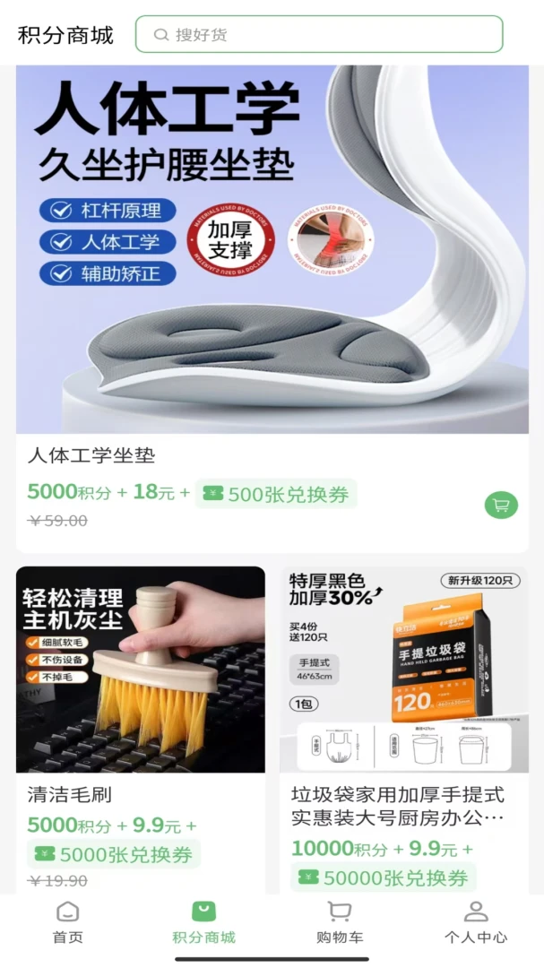 华寿会图2