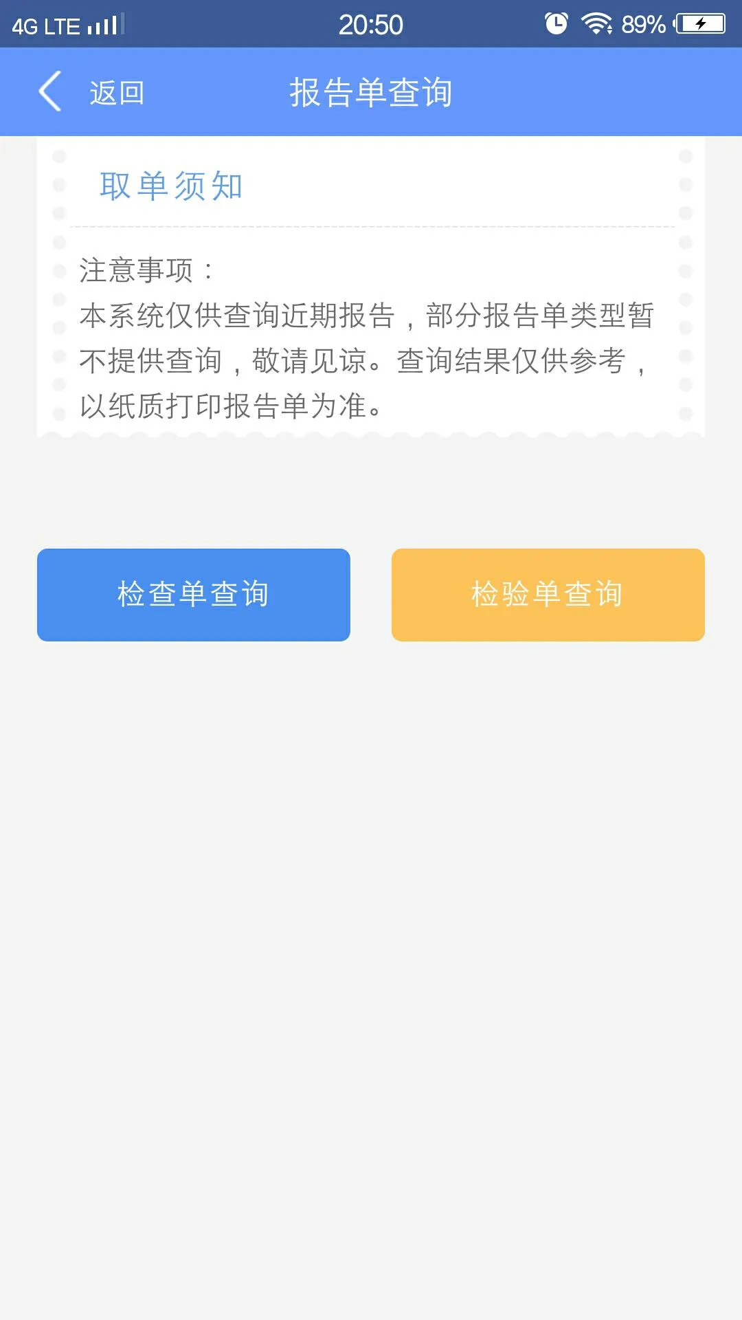 健康义乌图4