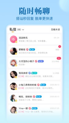 不止心动极速图4
