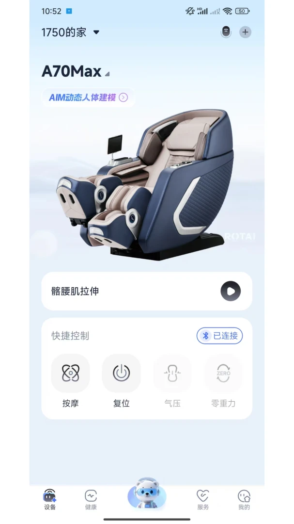 泰想家图1