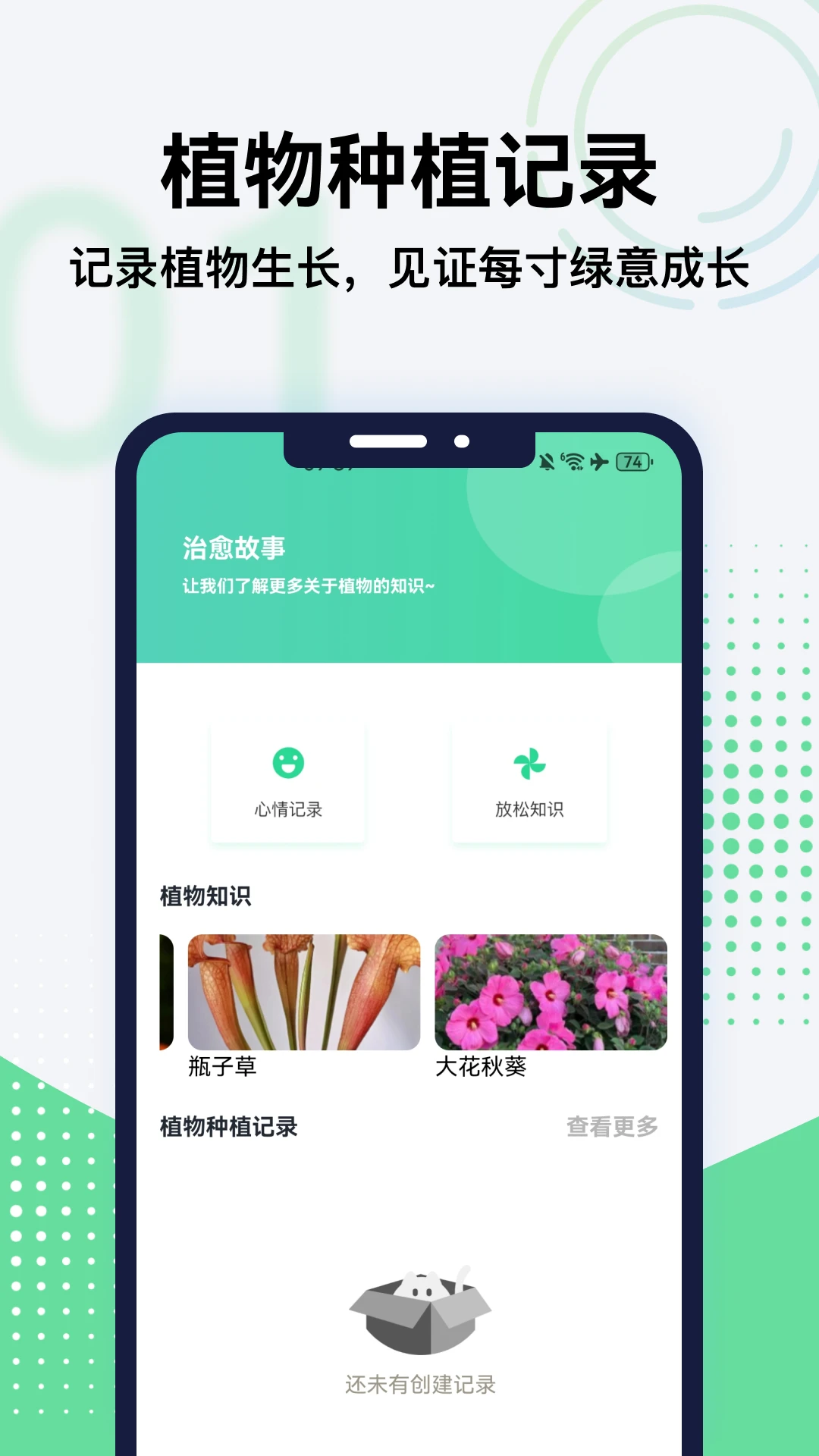 烟火人间图1