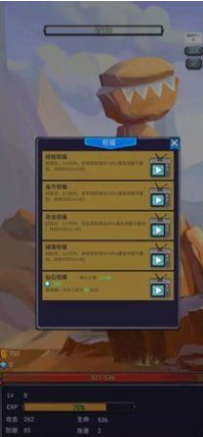 咸鱼勇者图3