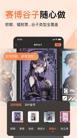 捣谷图2