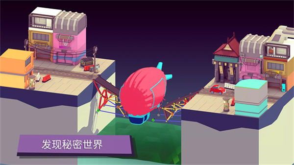 坏掉的桥图5