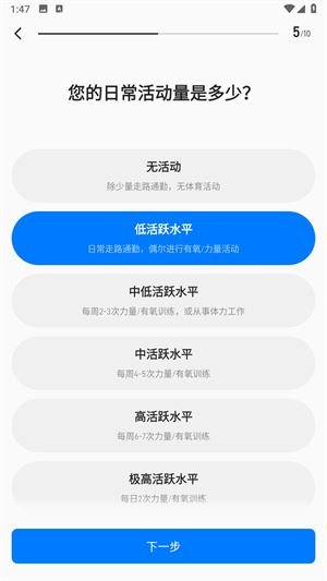 Elavatine官方最新版本v2.2.3 安卓版图3