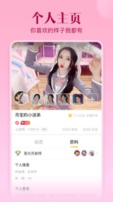不止心动极速图2