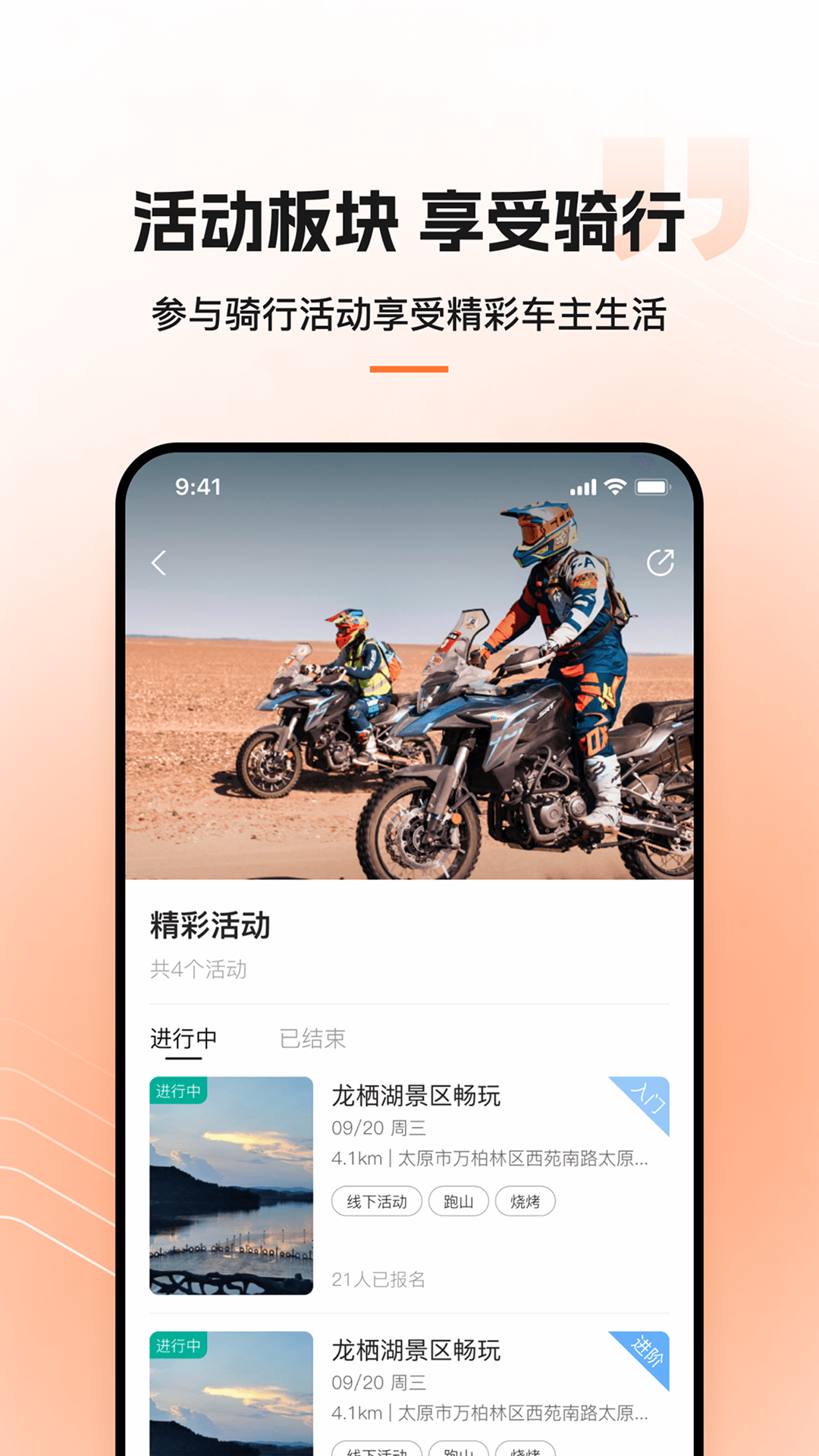 钱江智行图5