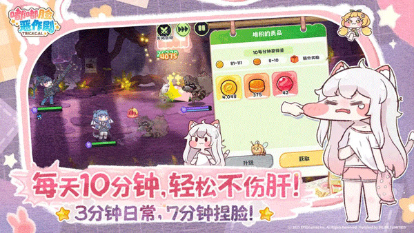 嘟嘟脸恶作剧图1