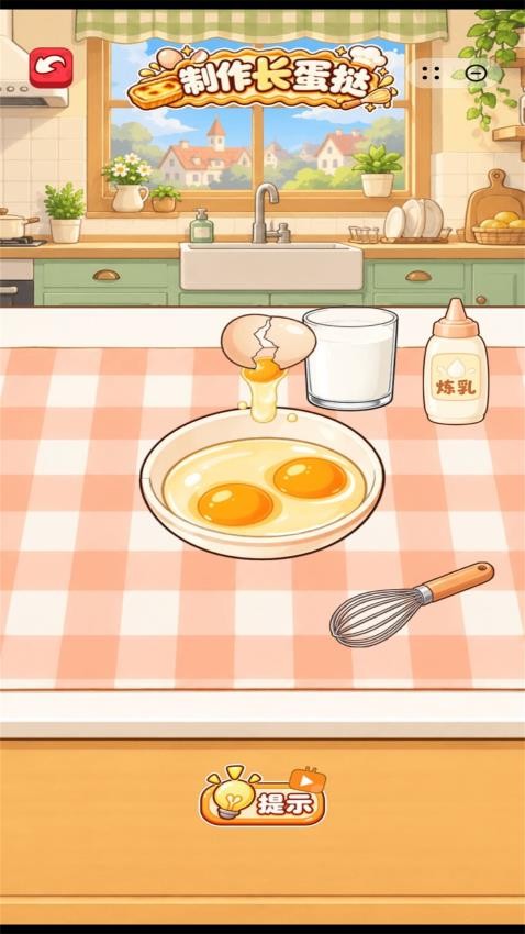 美味小食光图2