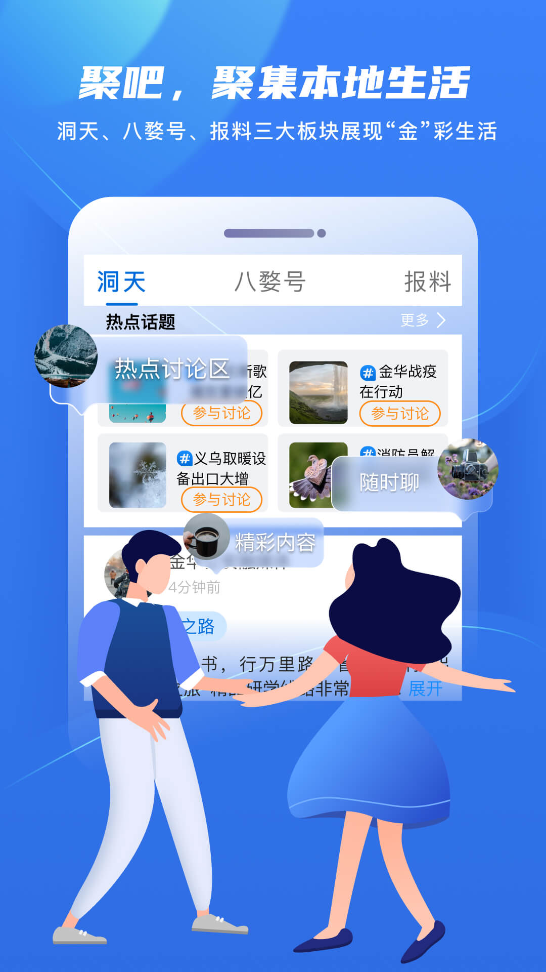 金彩云图4