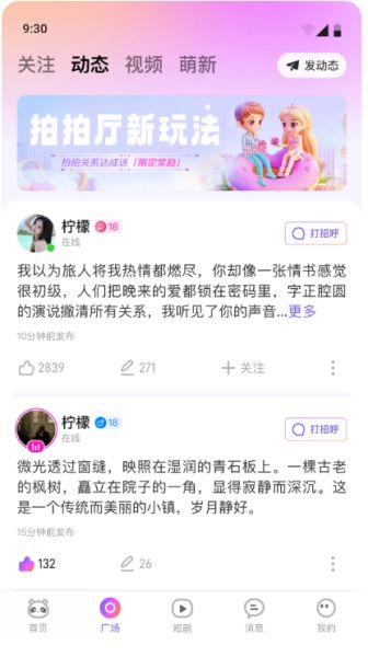 小酒窝语音图2