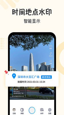 半岛网客户端软件图1