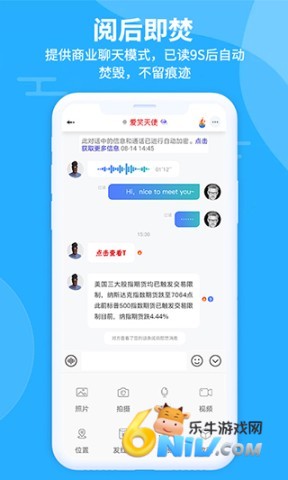 思语图5