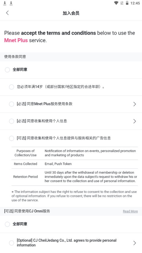 키윙图3