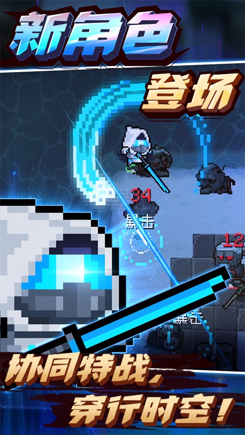 元气骑士图2
