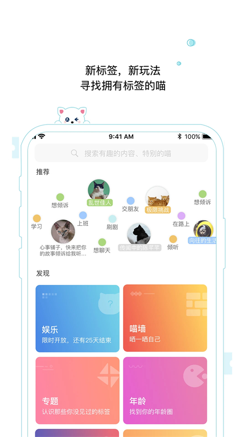 随喵图1