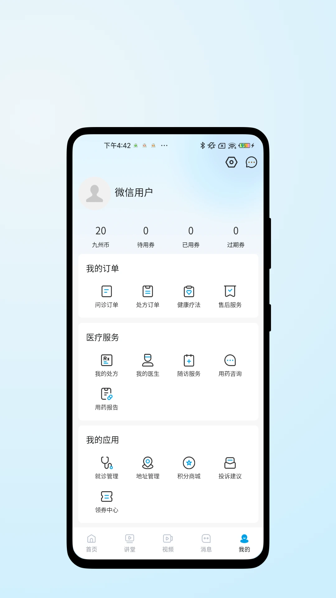 医脉康健图1