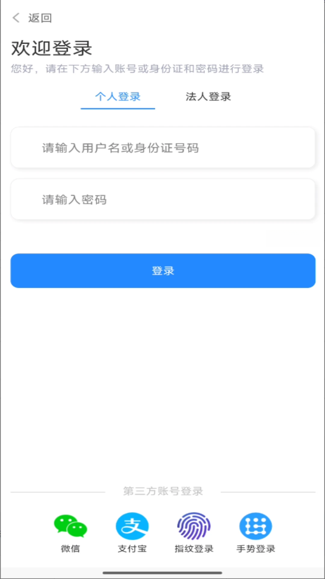 大庆加油